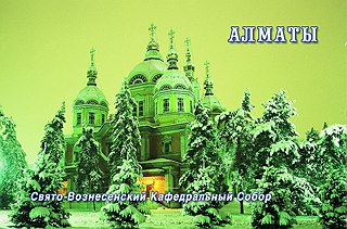 кликнуть для увеличения