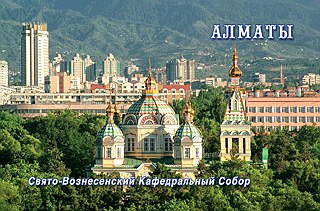 кликнуть для увеличения
