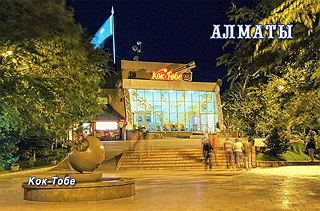 кликнуть для увеличения