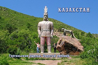 кликнуть для увеличения