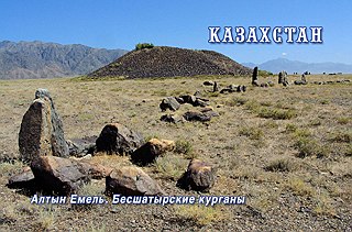 кликнуть для увеличения