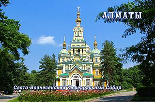 кликнуть для увеличения